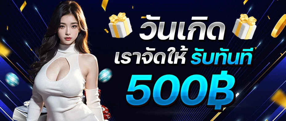 gg99 แบนเนอร์โปรโมชั่นสมาชิกใหม่รับโบนัส